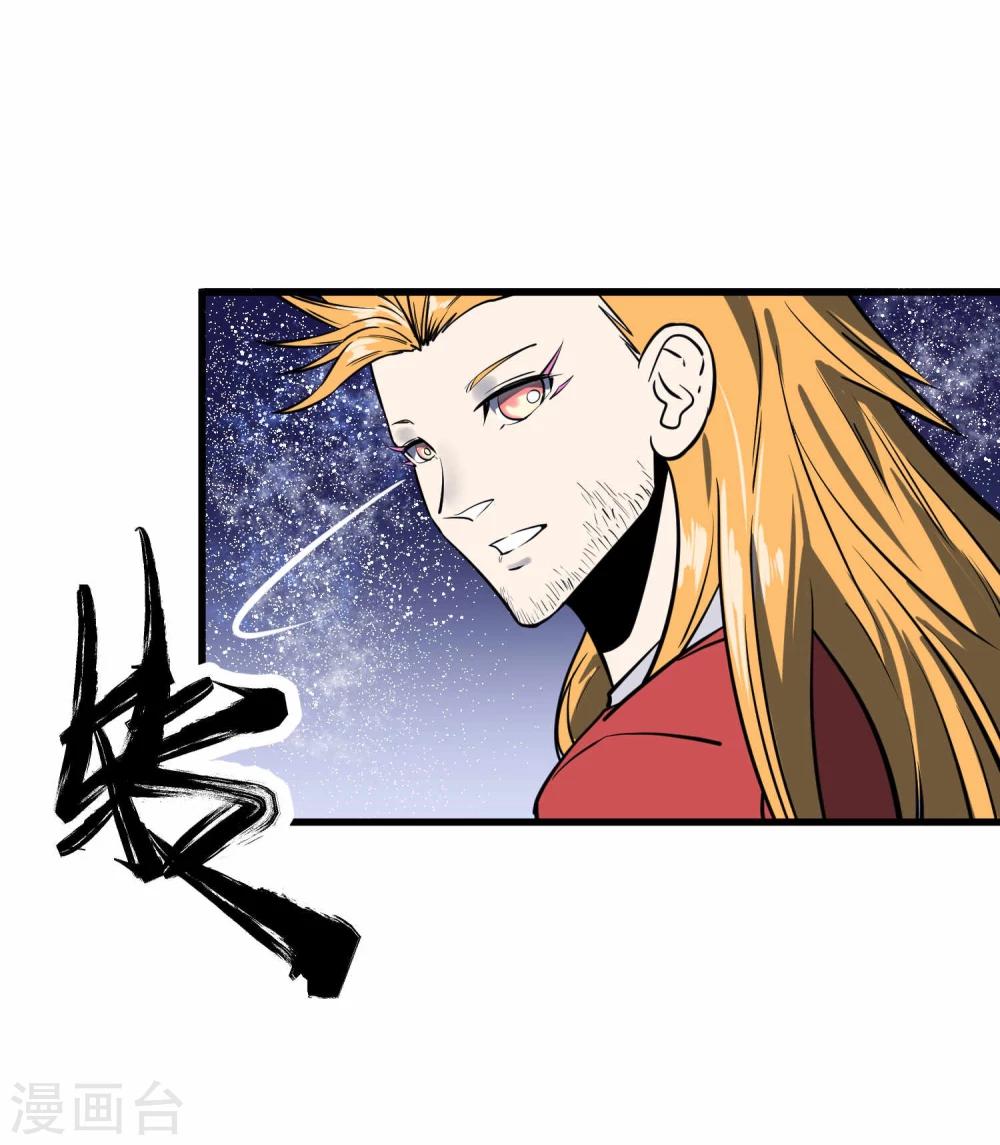 第42话(1/2)-第43话