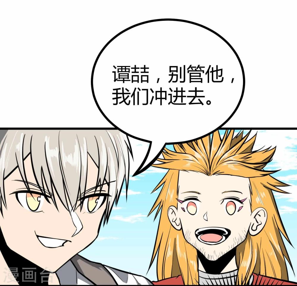 第42话(1/2)-第43话