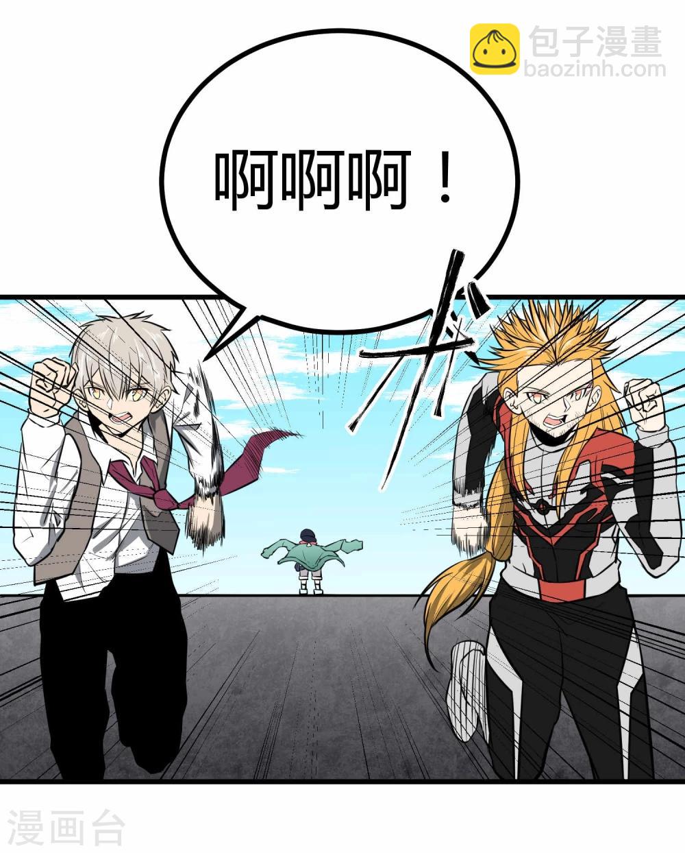 第42话(1/2)-第43话