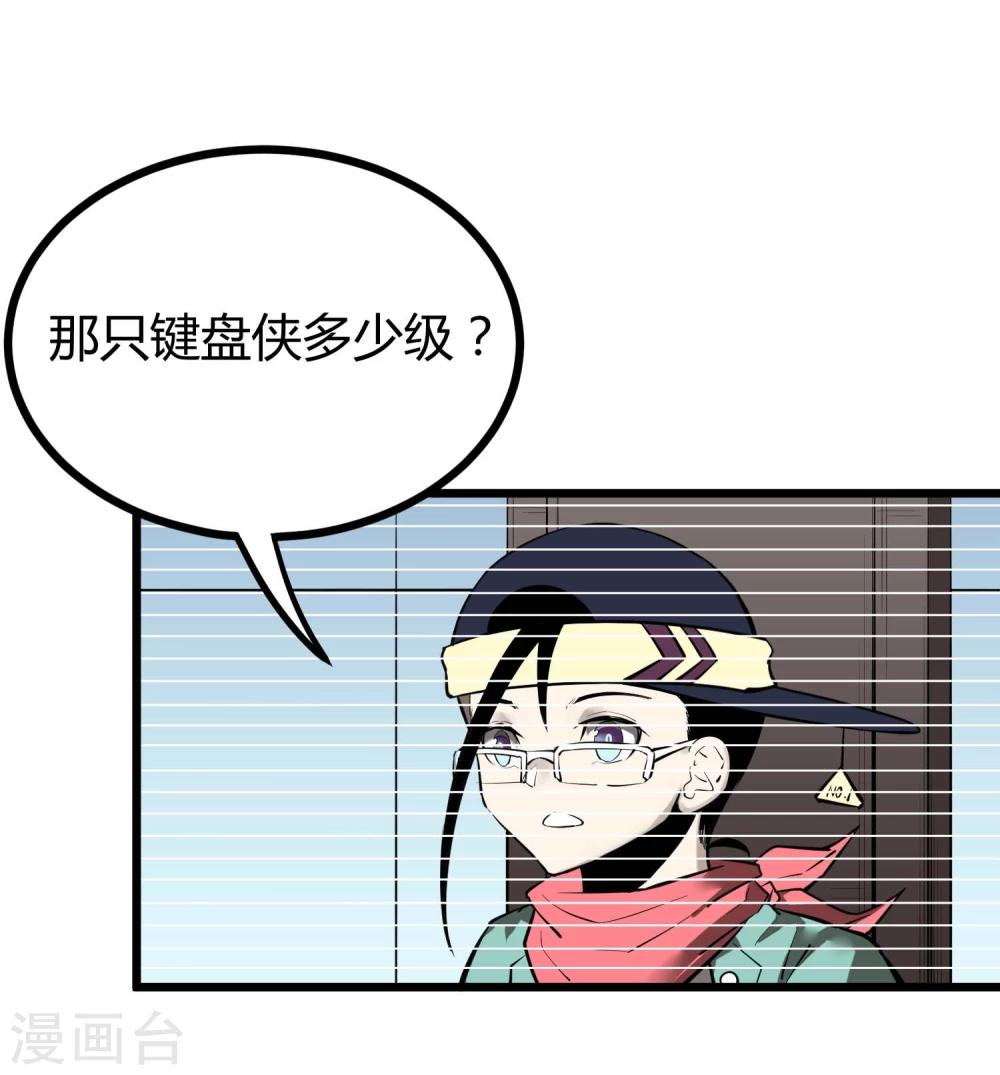 第54话-第55话