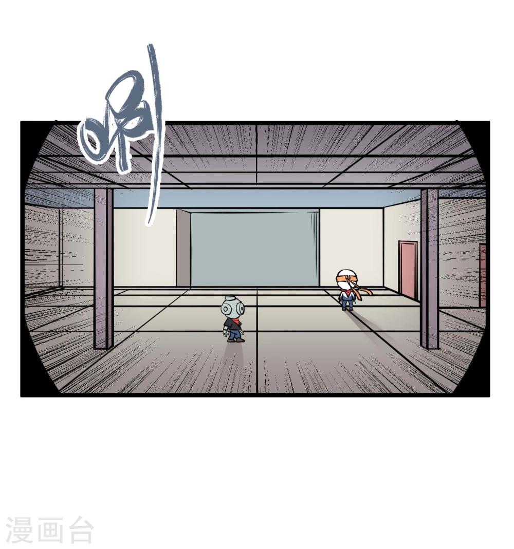 地球online - 第56話 - 2