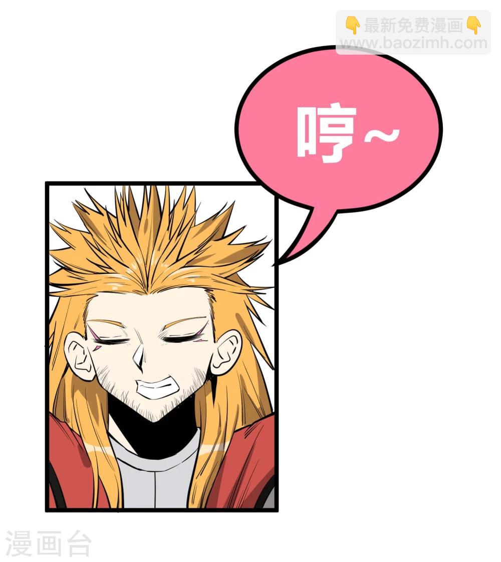 第58话(1/2)-第59话