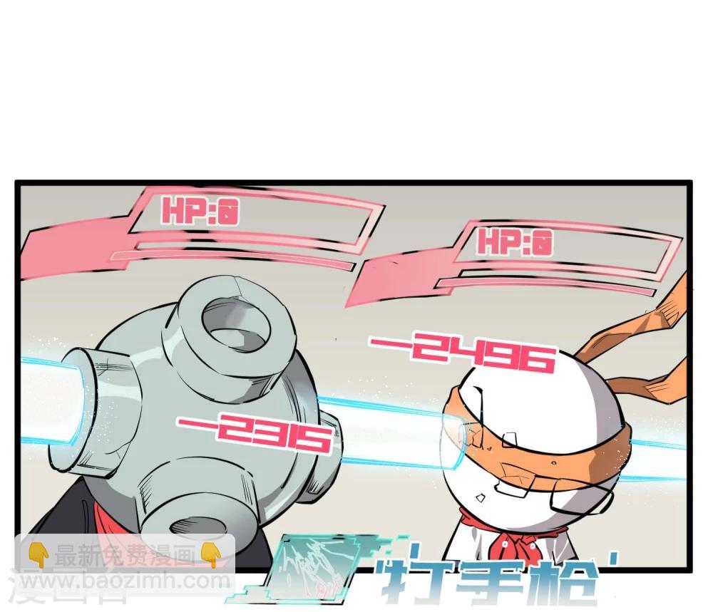 第58话(1/2)-第59话