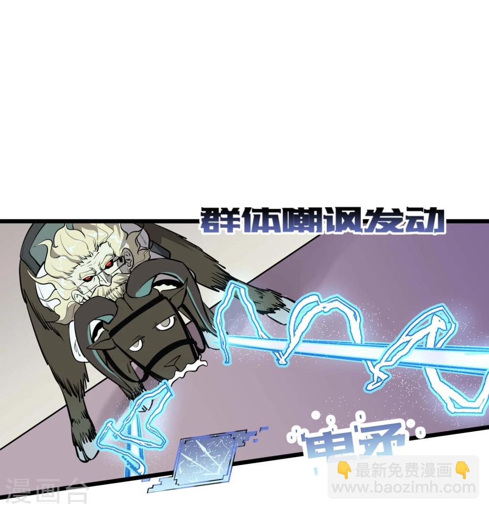 第58话(1/2)-第59话