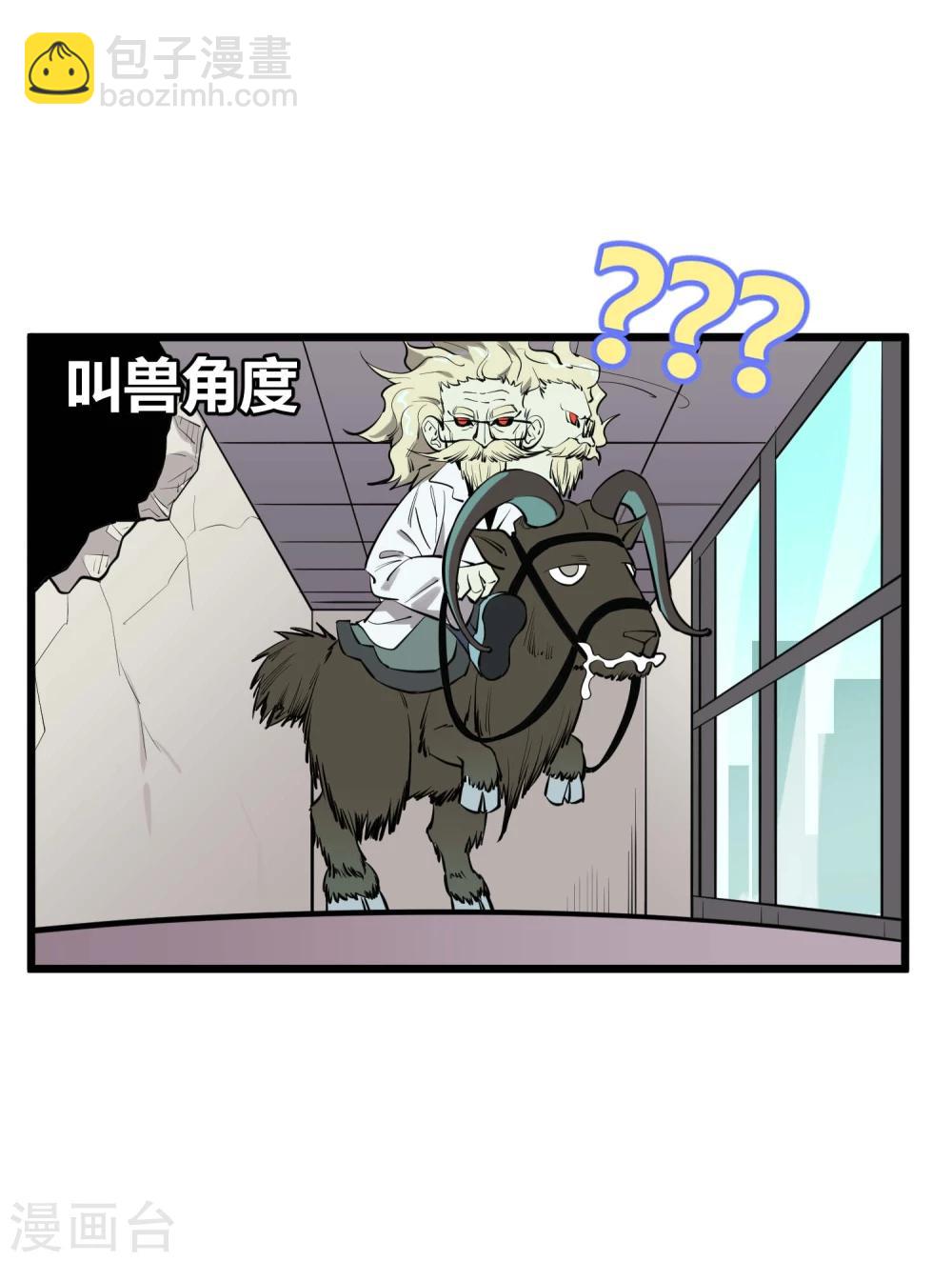 第58话(1/2)-第59话