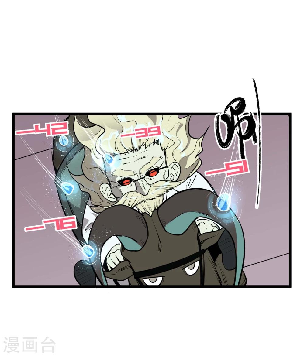 第58话(1/2)-第59话