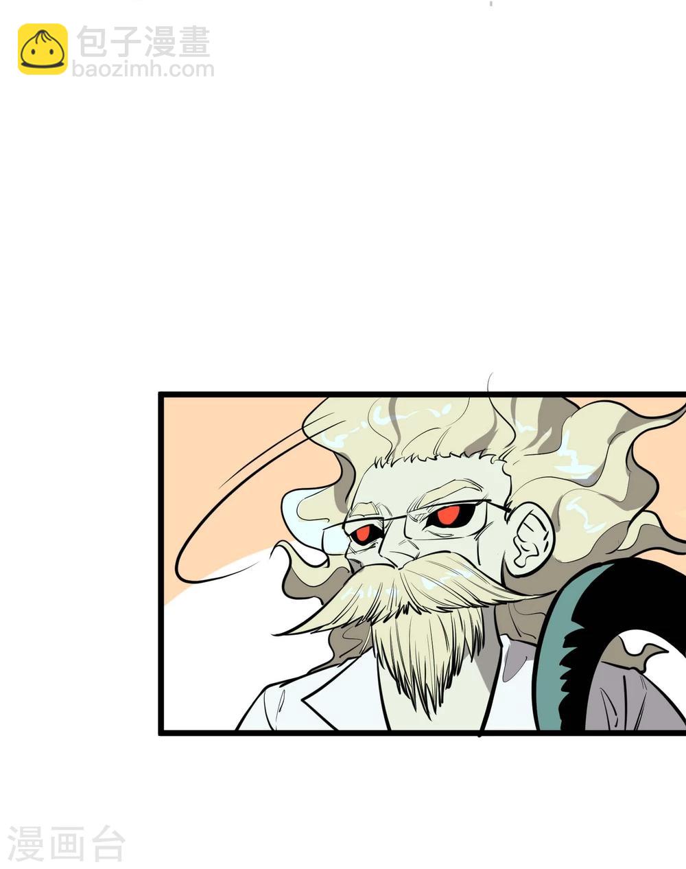 第58话(1/2)-第59话