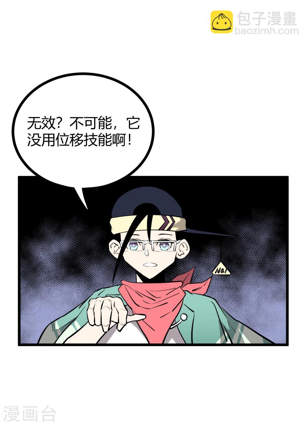 第68话-第69话