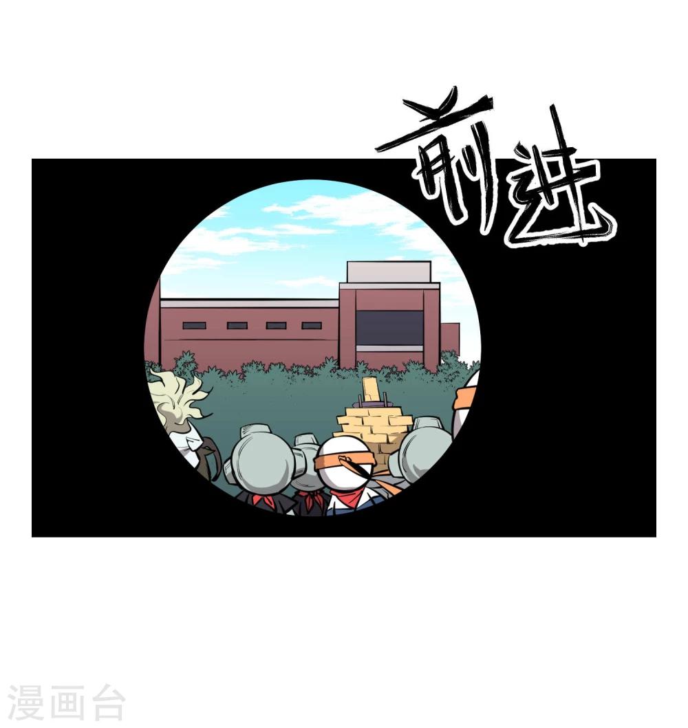 第72话-第73话