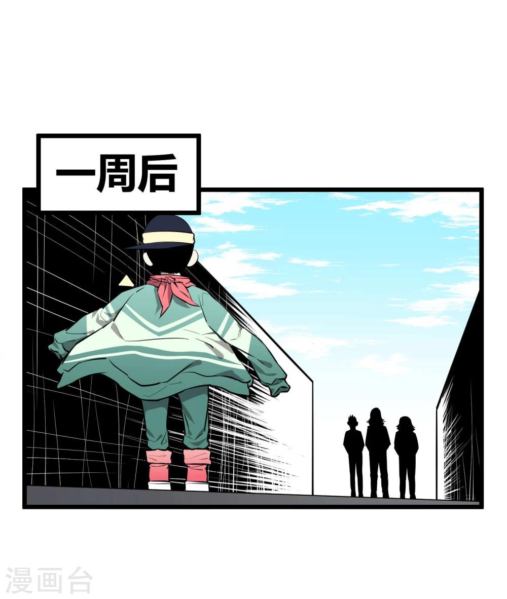 第82话-第83话