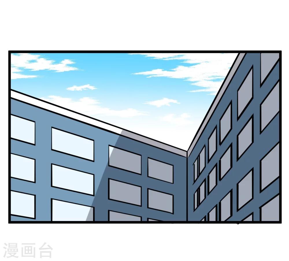 地球online - 第89話 - 2