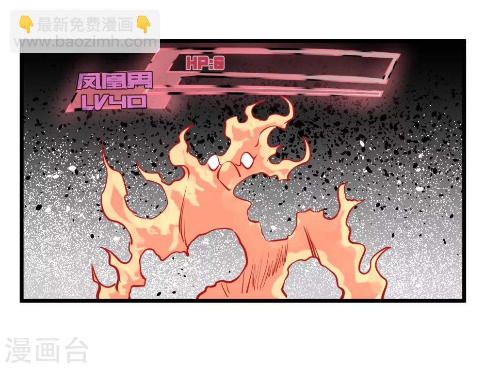 第97话-第99话