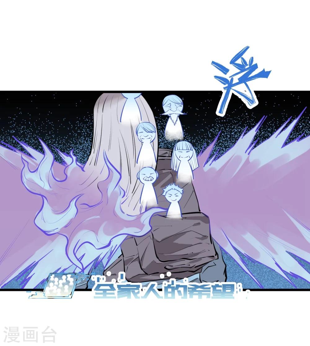 第97话-第99话
