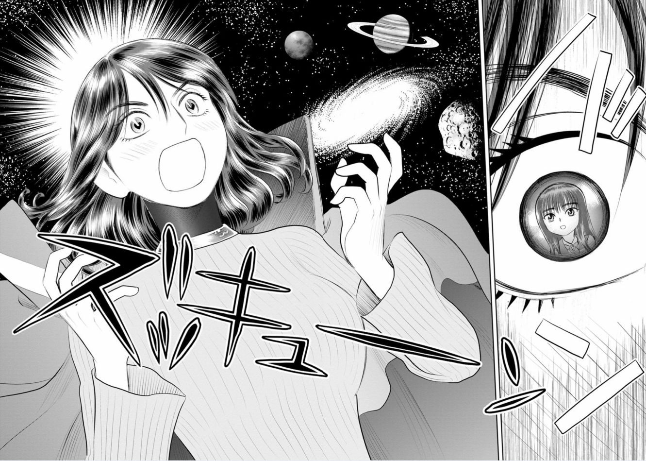 地球侵略少女Asuka - 第21話 最終話 向星許願 - 2