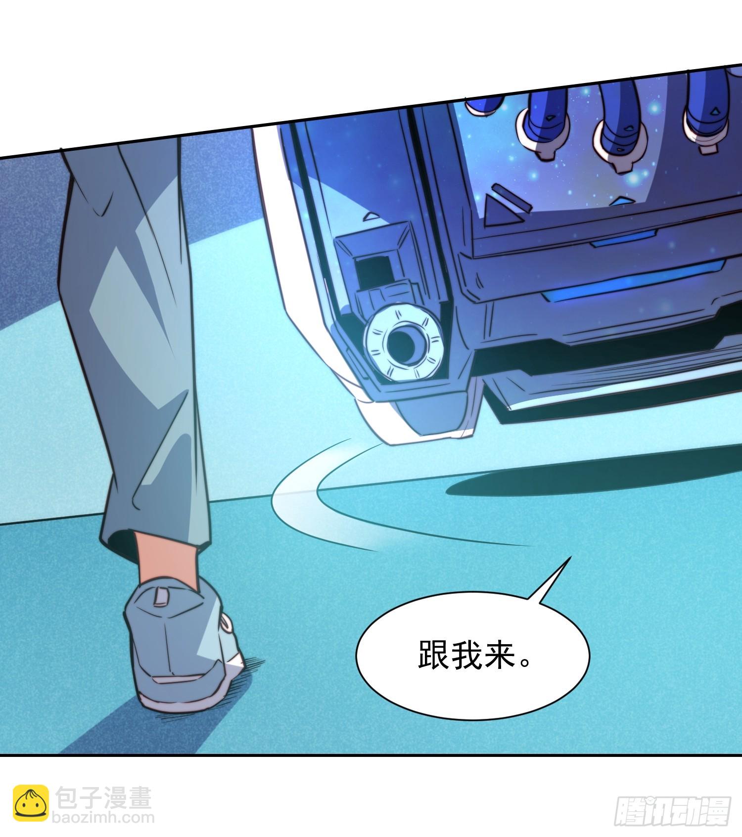 地球人實在太兇猛了 - 第195話 末日沙蟲夢魘 - 3