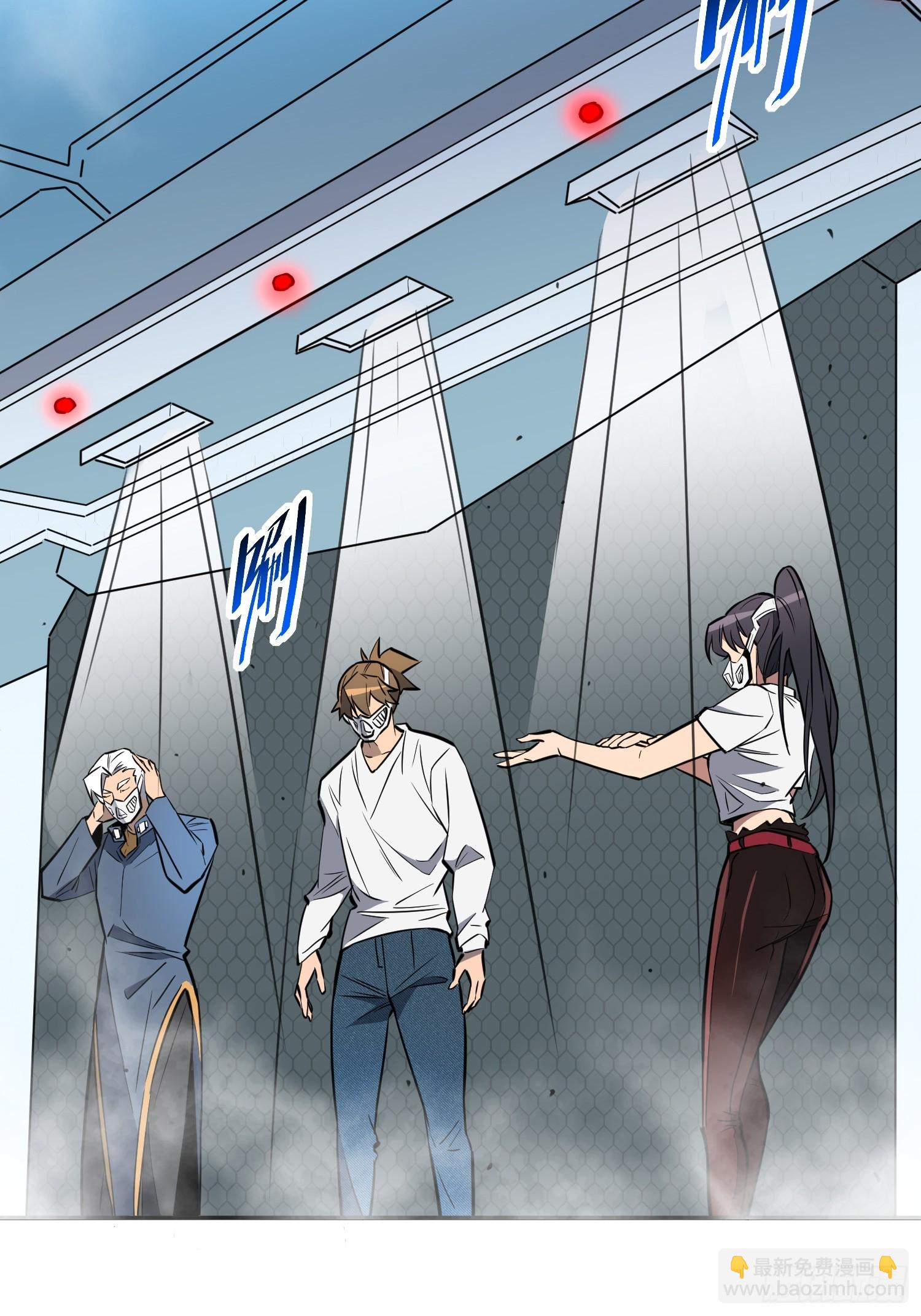 地球人實在太兇猛了 - 第195話 末日沙蟲夢魘 - 2