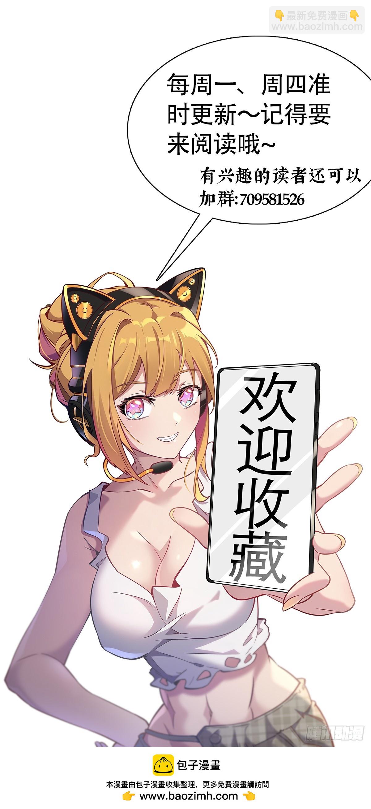 地球人實在太兇猛了 - 第195話 末日沙蟲夢魘 - 5