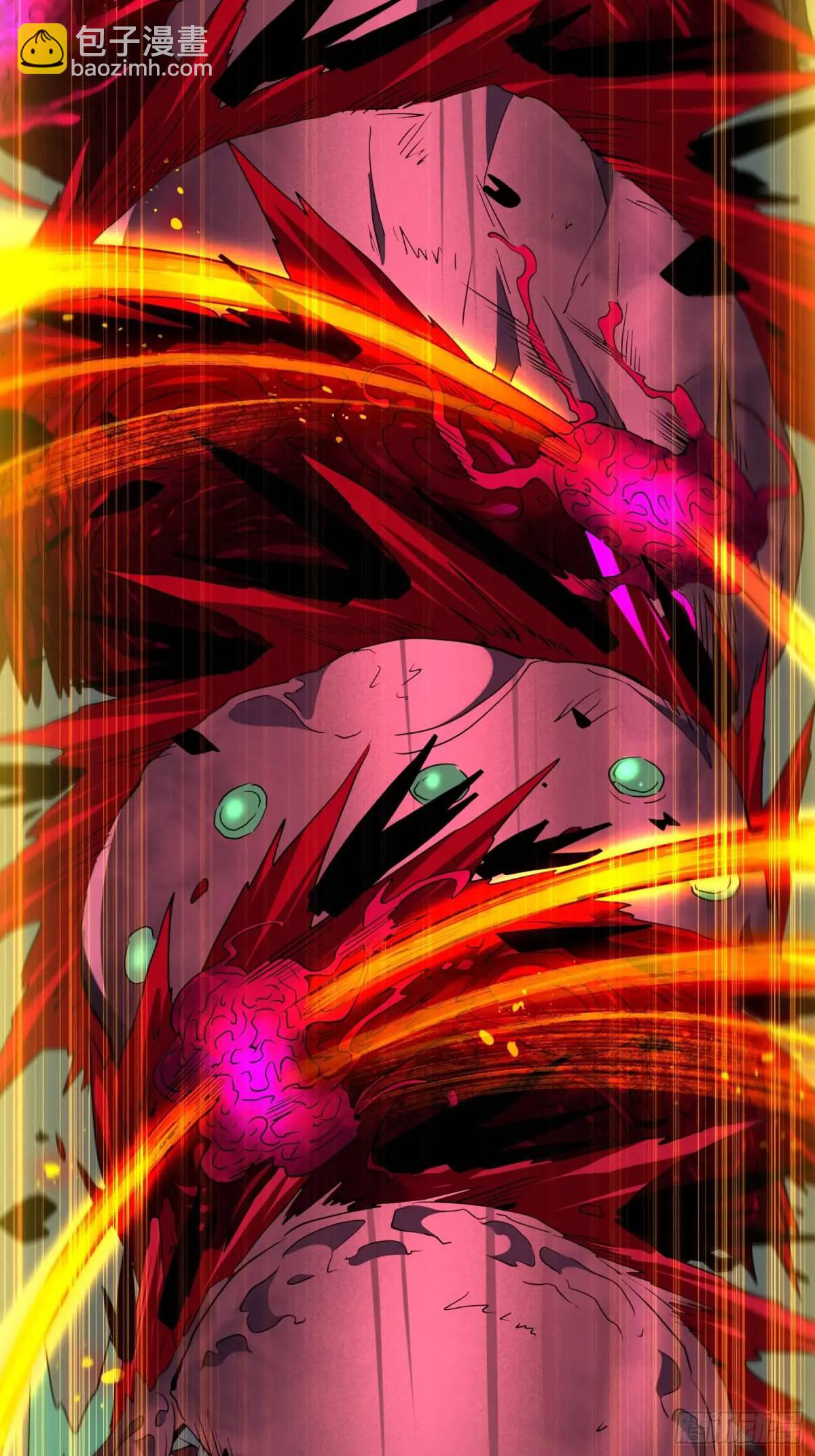 地球人實在太兇猛了 - 第221話 英雄救美 - 1
