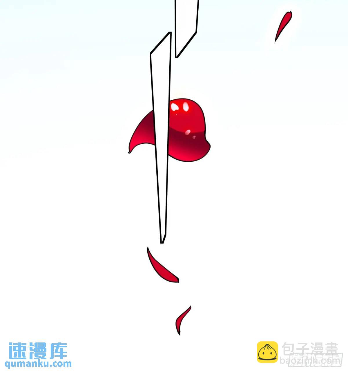 地球人實在太兇猛了 - 第221話 英雄救美 - 4