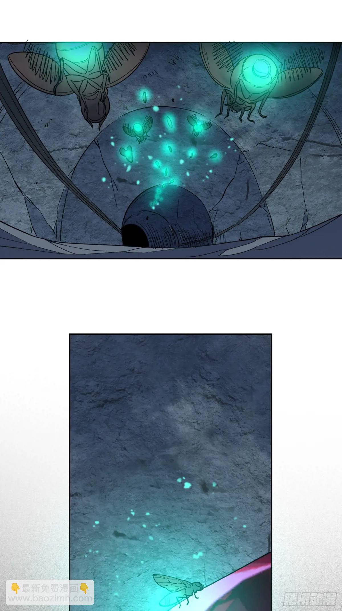 地球人實在太兇猛了 - 第221話 英雄救美 - 4