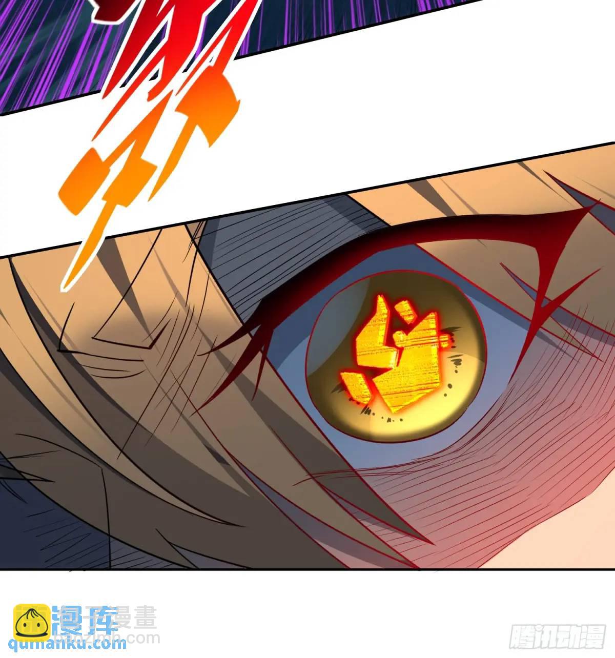 地球人實在太兇猛了 - 第221話 英雄救美 - 1