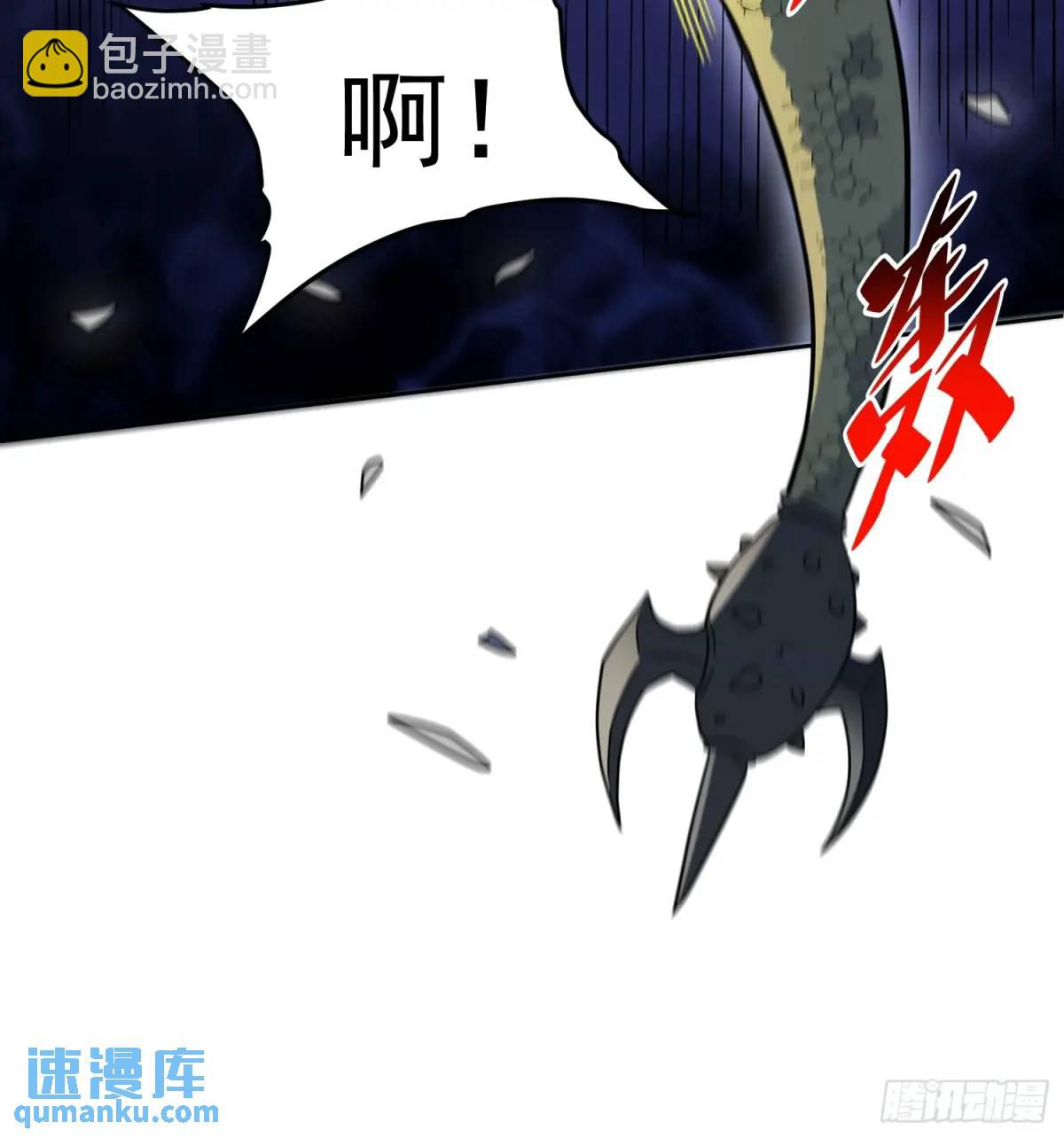 地球人實在太兇猛了 - 第230話 深淵魔眼 - 4