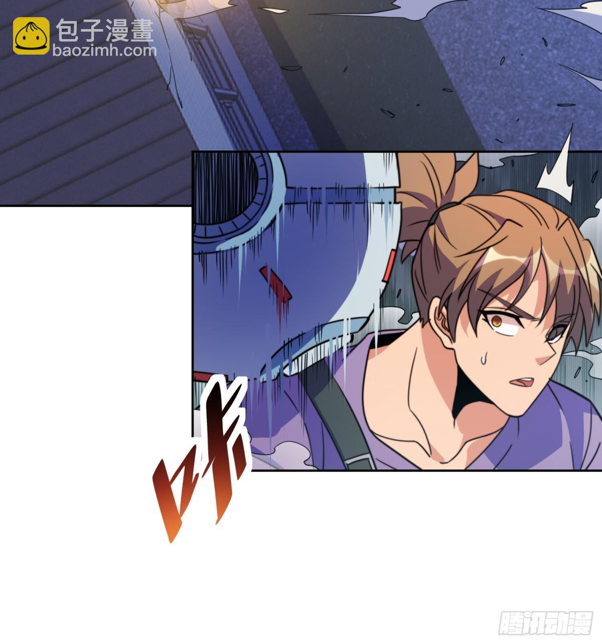 地球人實在太兇猛了 - 第246話恐怖如斯 - 5