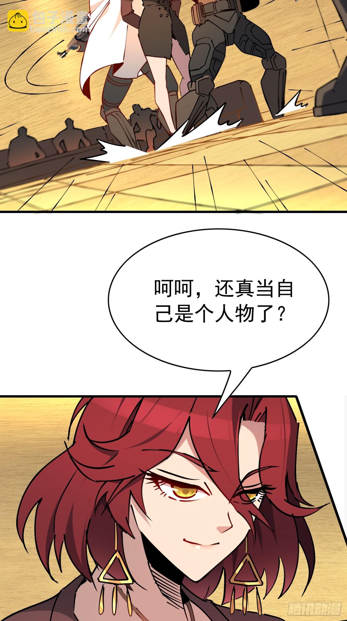 第281话 假的孟超？(1/2)-第287话