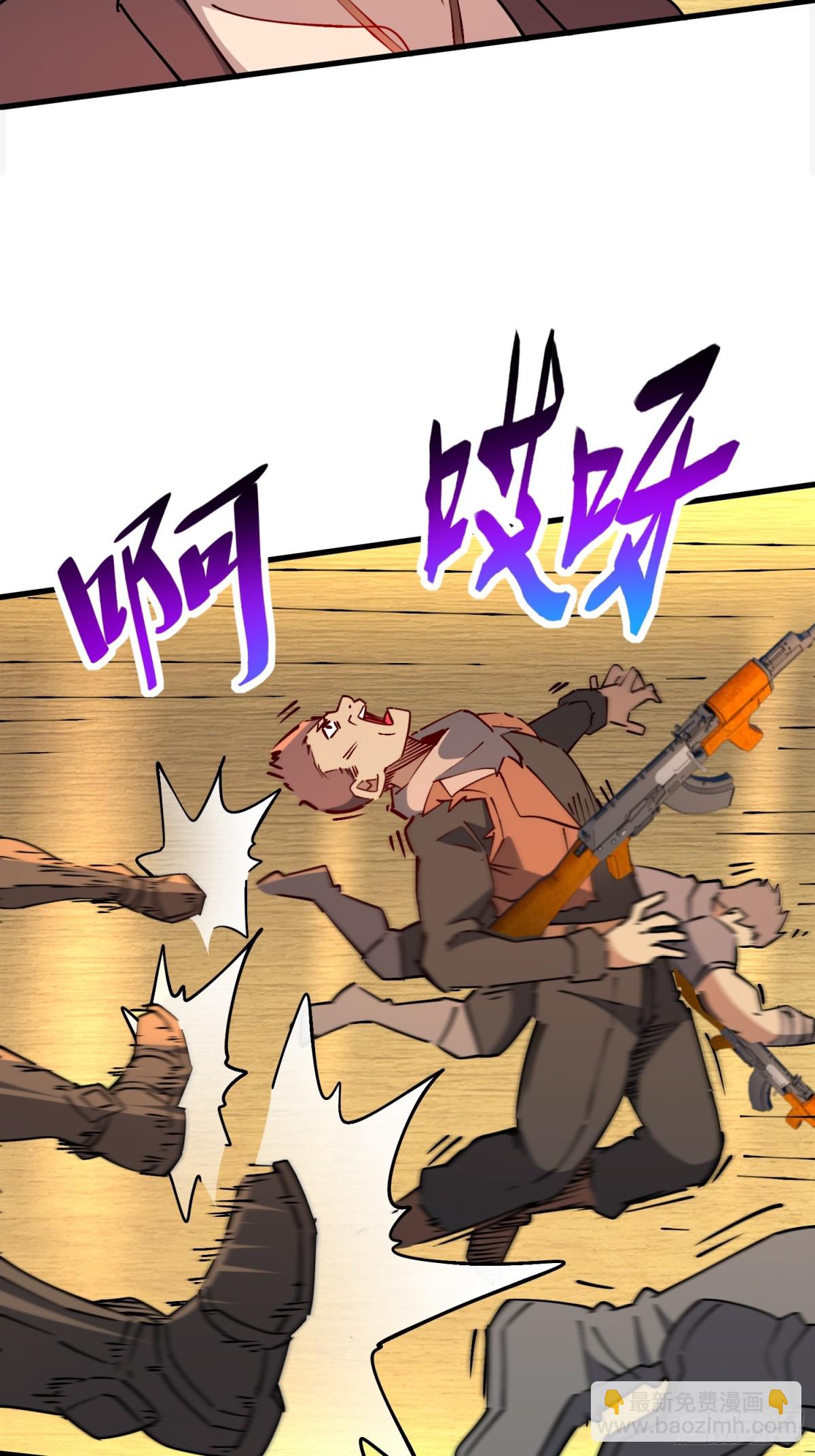 第281话 假的孟超？(1/2)-第287话