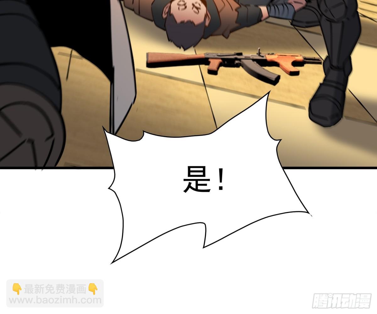 第281话 假的孟超？(1/2)-第287话