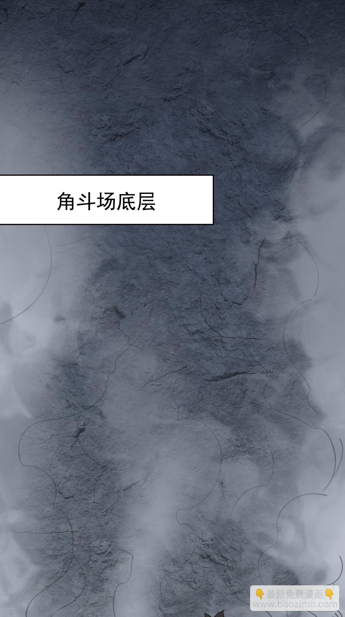 第281话 假的孟超？(1/2)-第287话