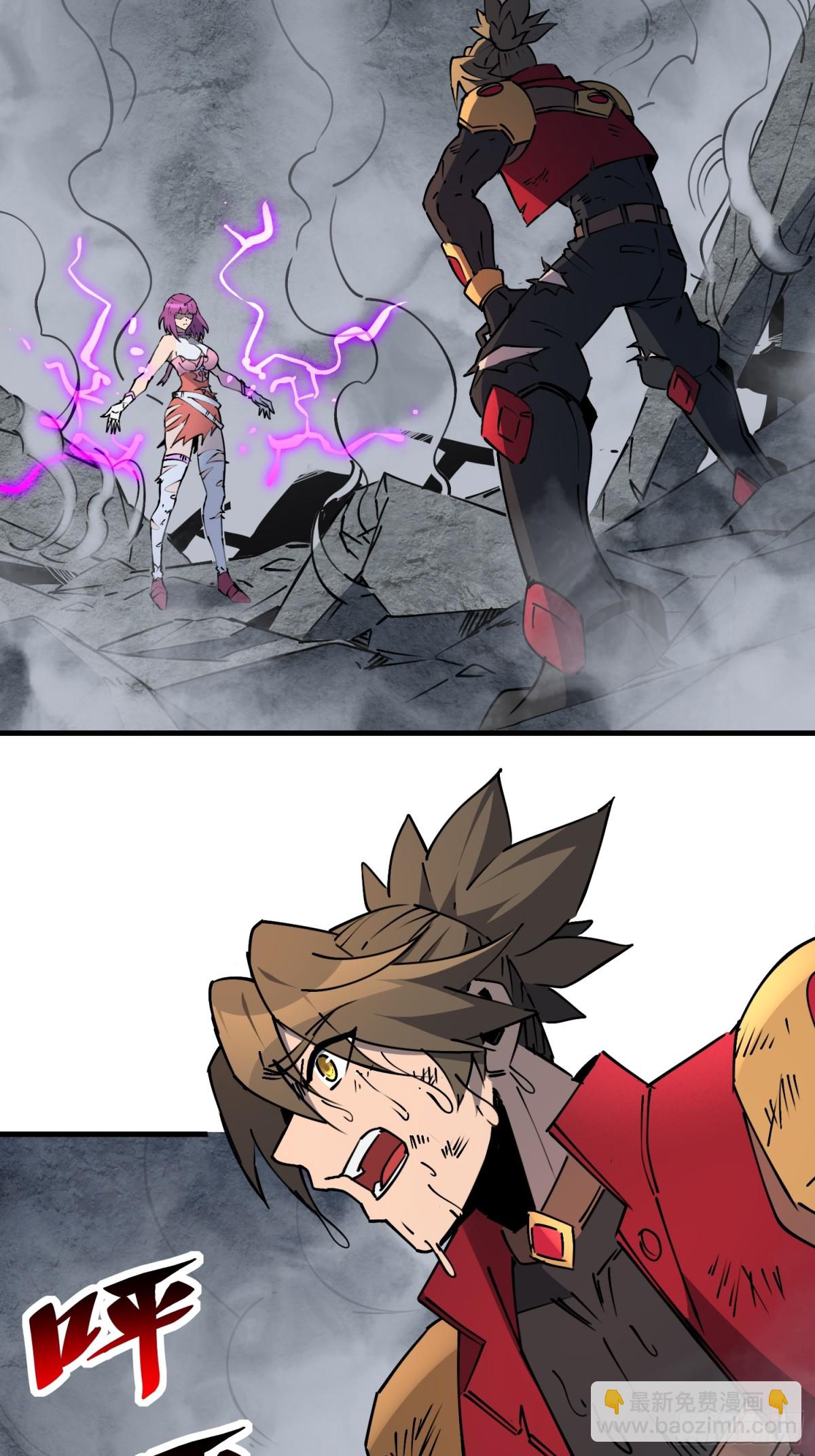 第281话 假的孟超？(1/2)-第287话