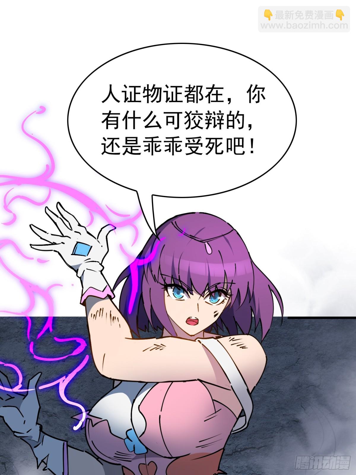 第281话 假的孟超？(1/2)-第287话