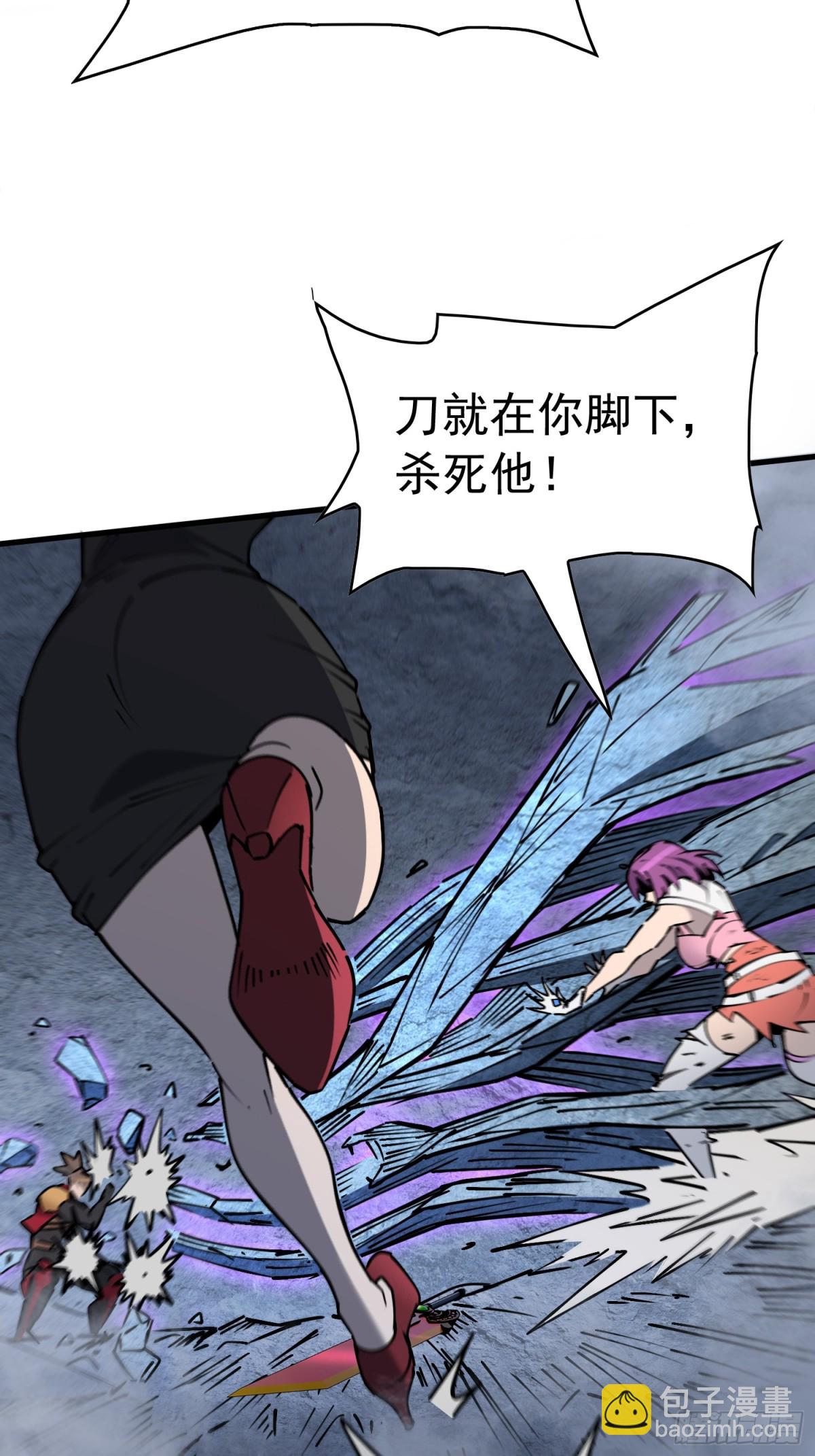 第281话 假的孟超？(1/2)-第287话