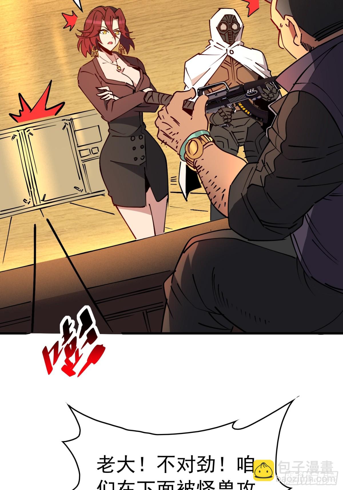 第281话 假的孟超？(1/2)-第287话