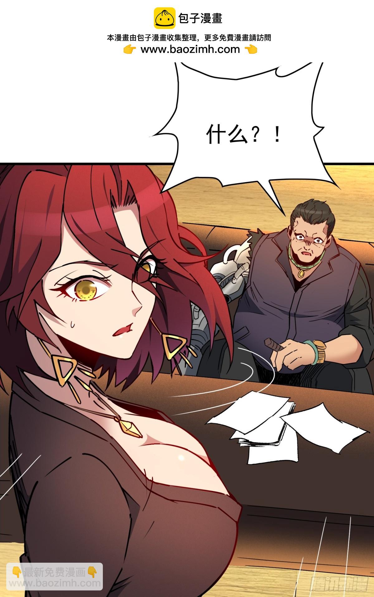 第281话 假的孟超？(1/2)-第287话