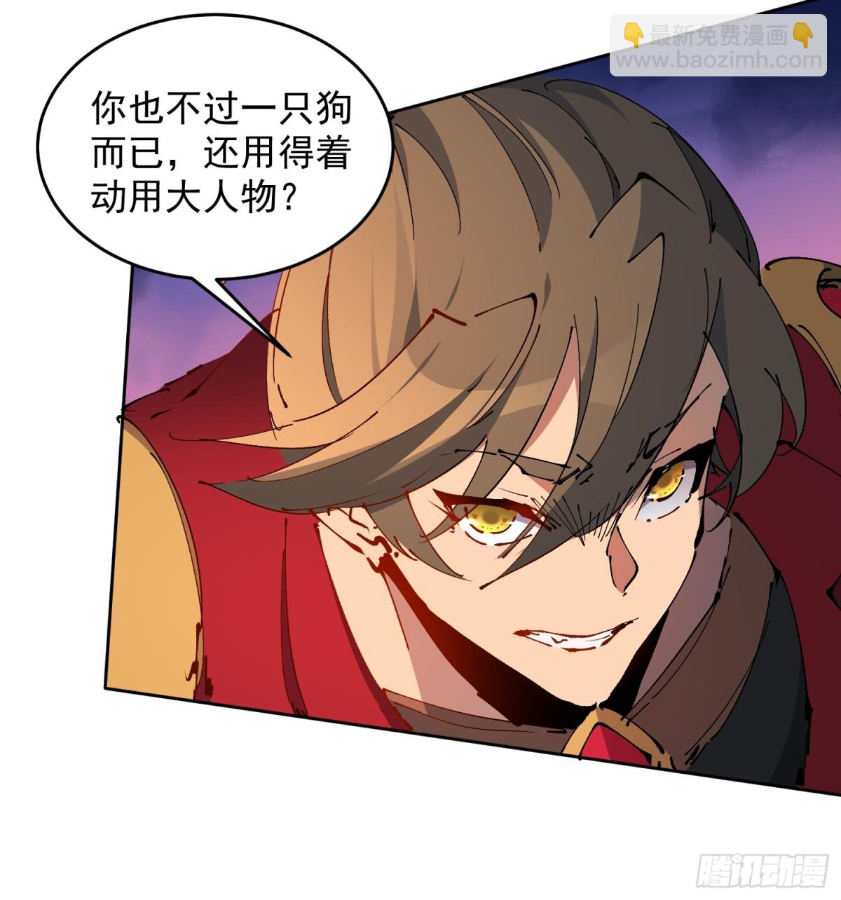 第283话 雅姐小心！-第317话