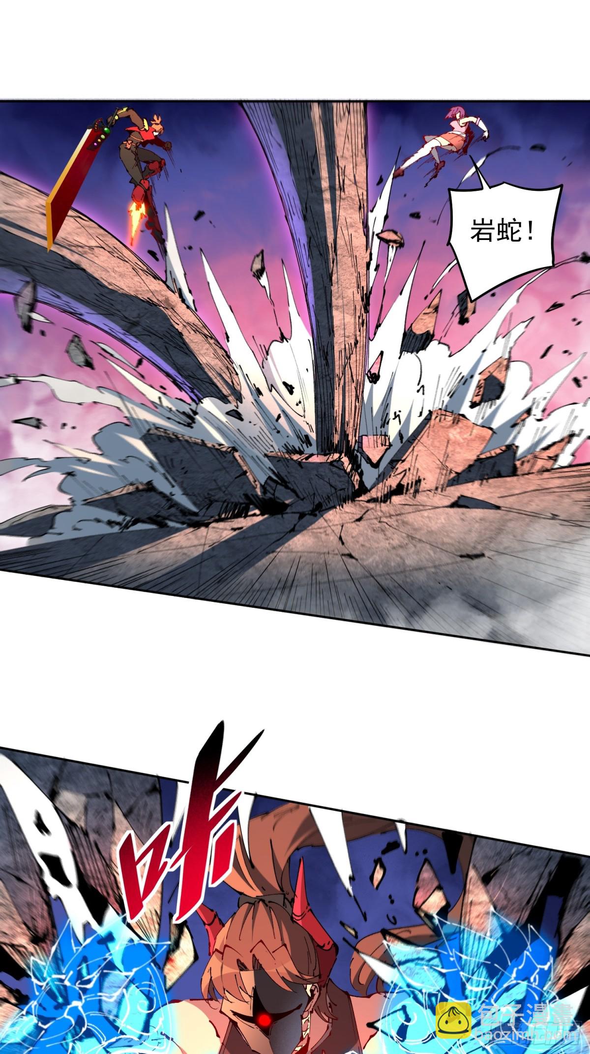 第283话 雅姐小心！-第317话