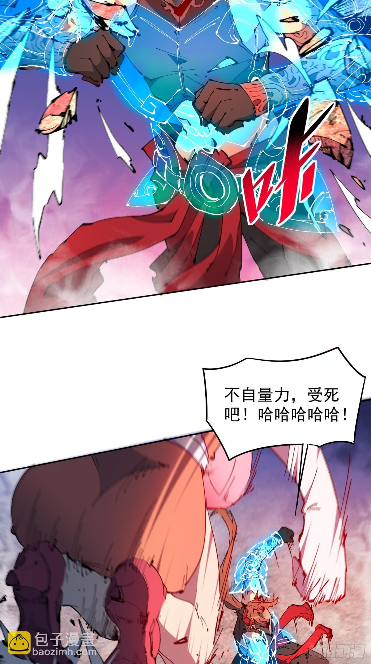 第283话 雅姐小心！-第317话