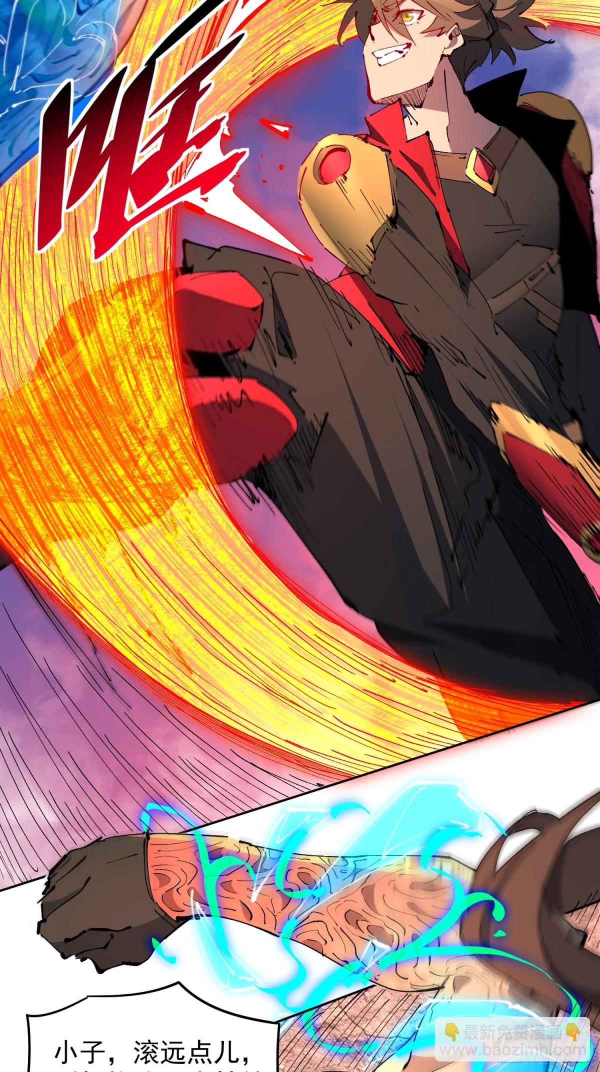 第283话 雅姐小心！-第317话