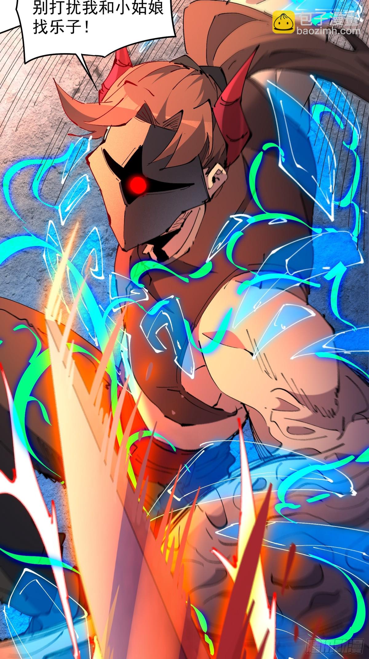 第283话 雅姐小心！-第317话