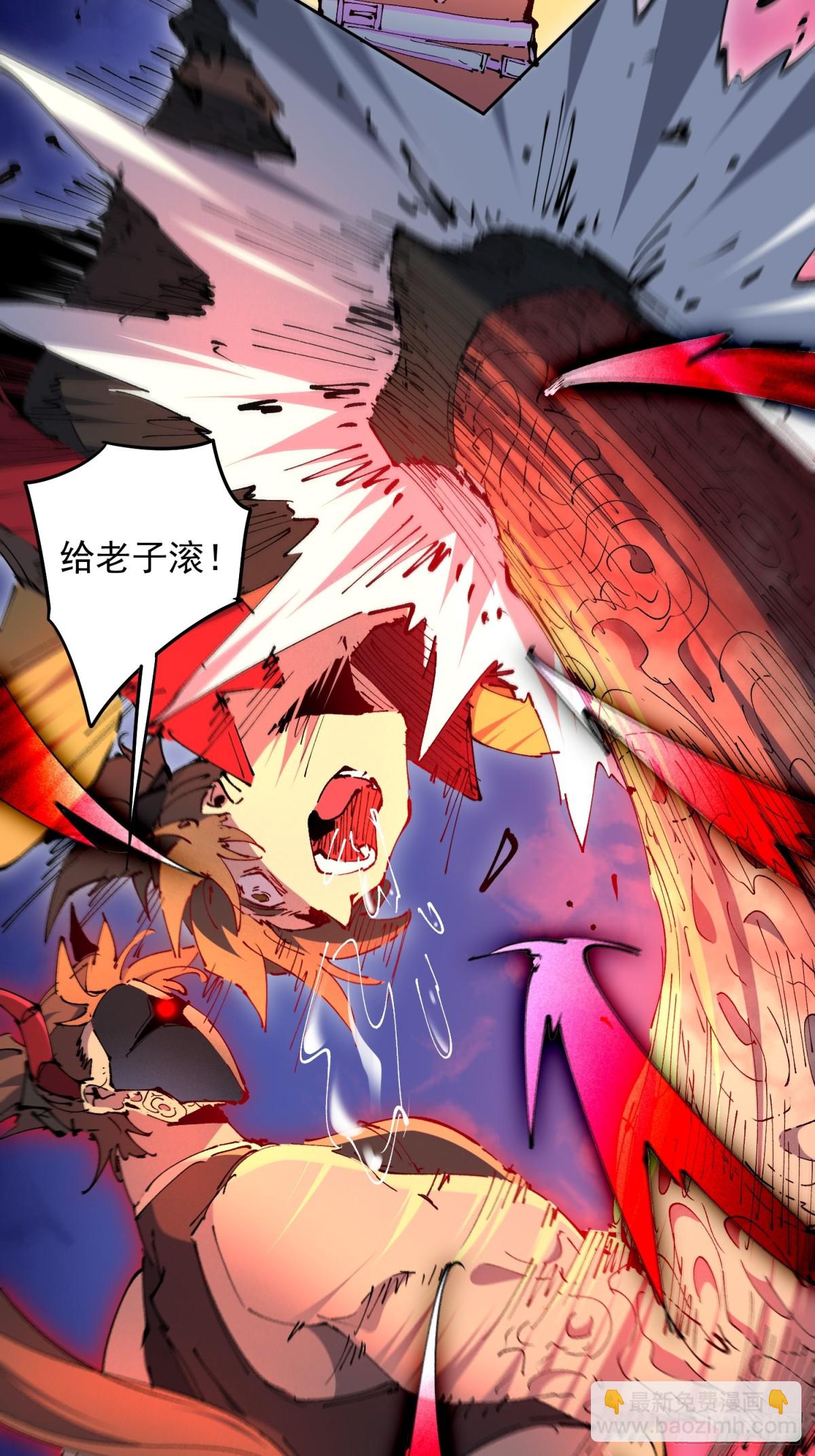 第283话 雅姐小心！-第317话