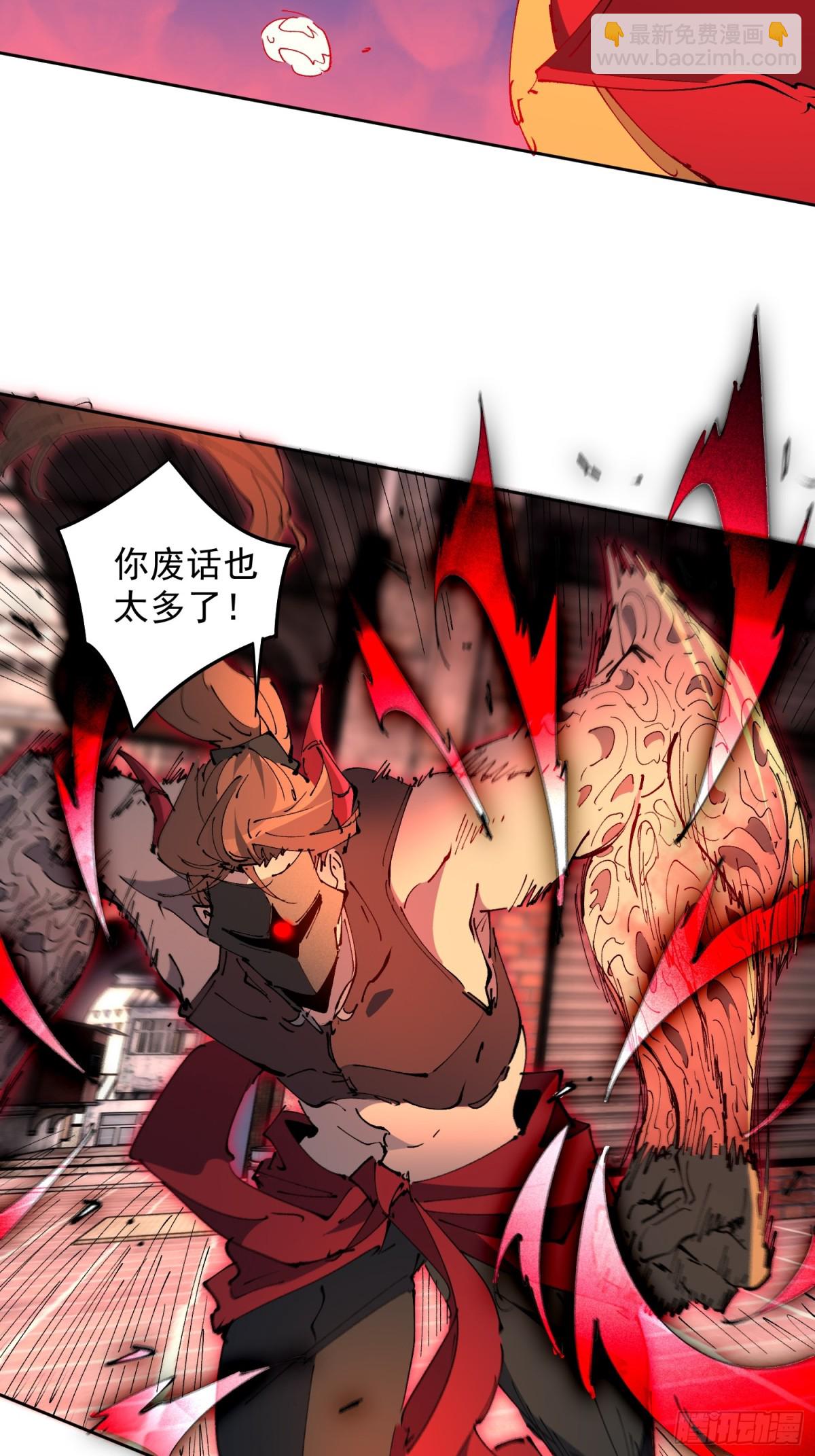 第283话 雅姐小心！-第317话