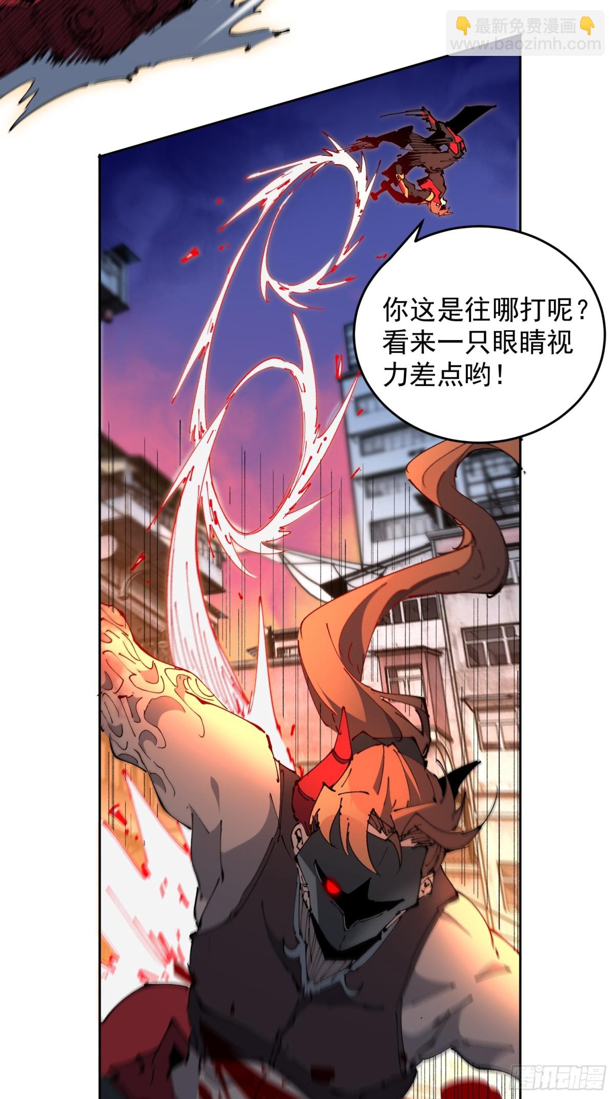 第283话 雅姐小心！-第317话