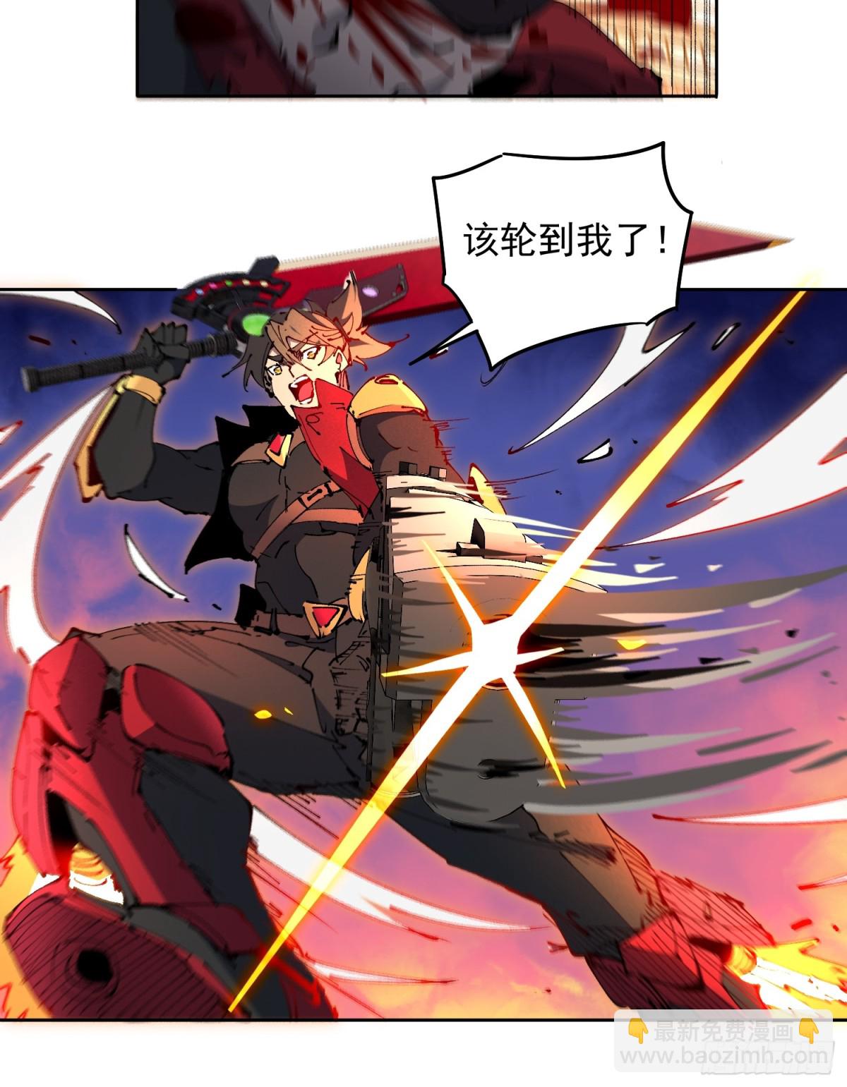 第283话 雅姐小心！-第317话