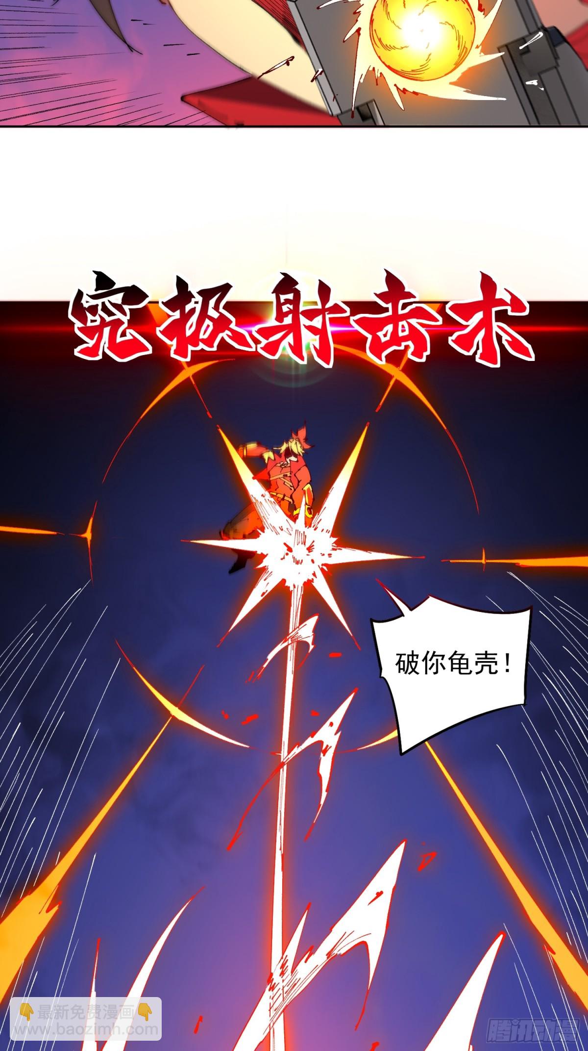 第283话 雅姐小心！-第317话