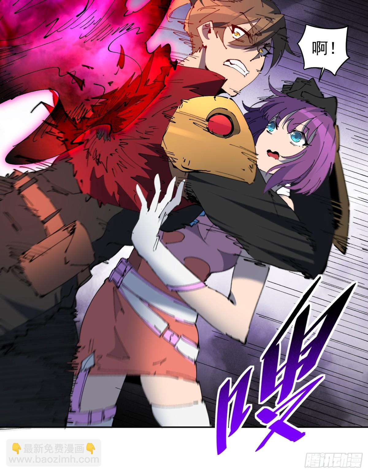 第283话 雅姐小心！-第317话