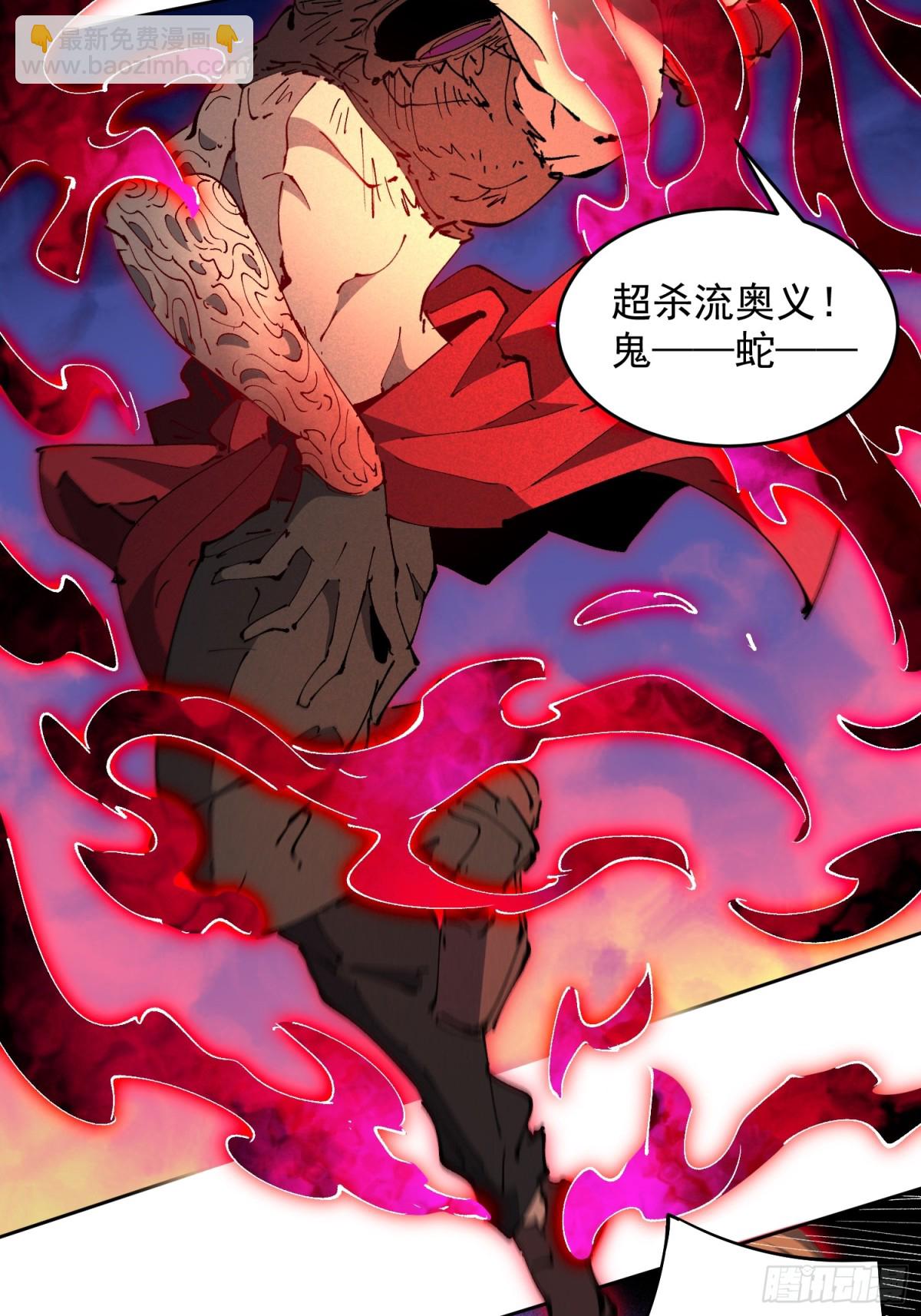 第283话 雅姐小心！-第317话