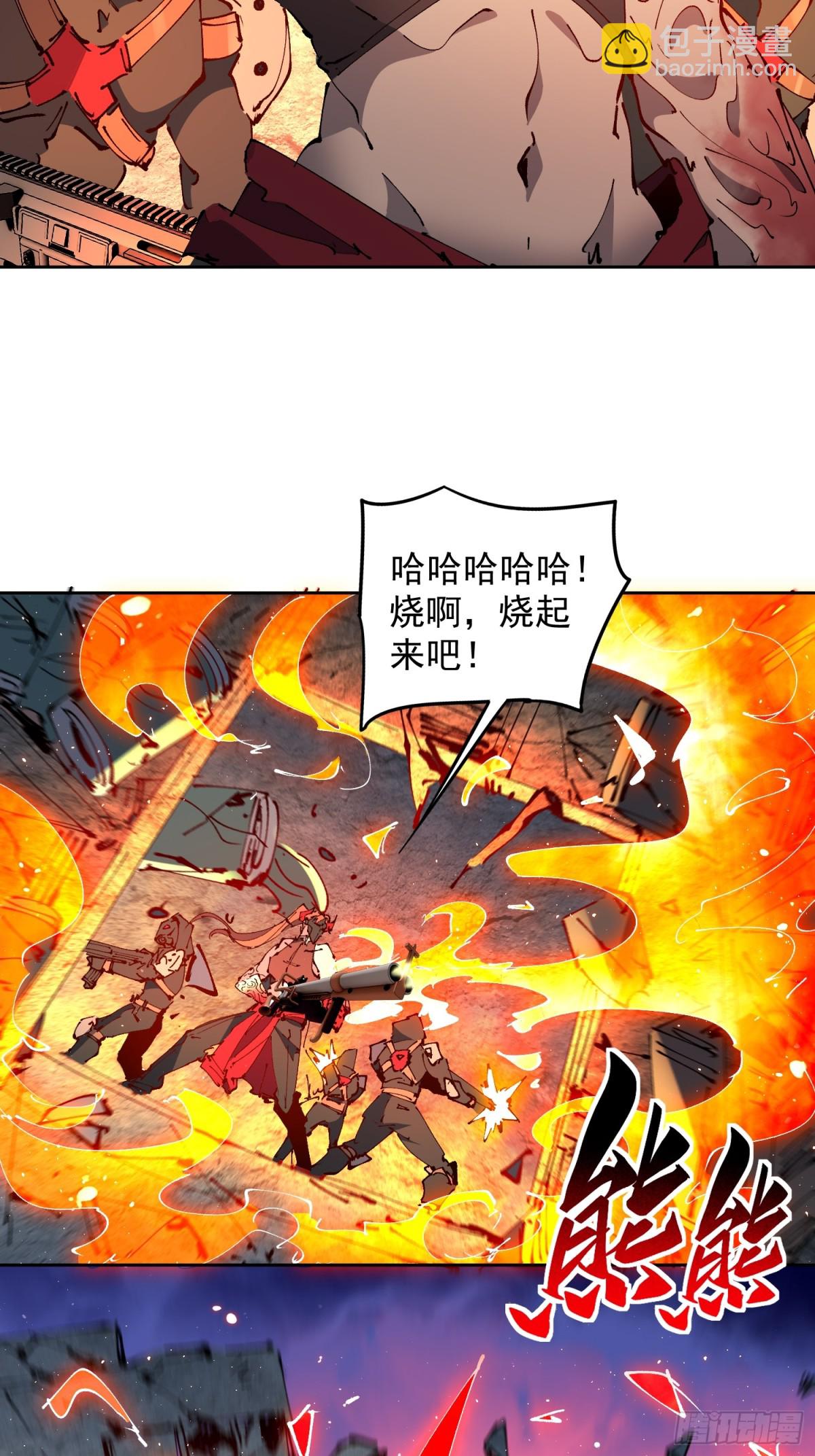 第283话 雅姐小心！-第317话