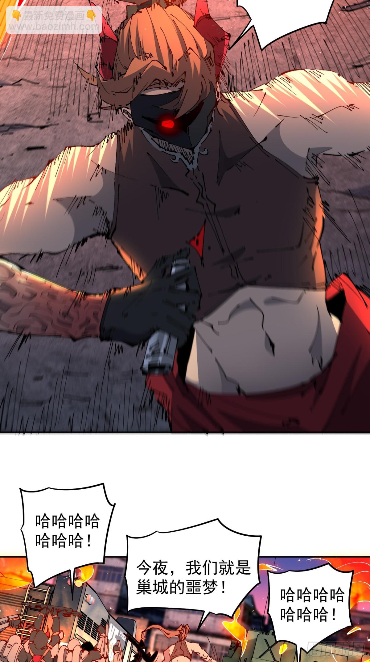 第283话 雅姐小心！-第317话